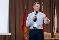 Городской семинар "Профессиональное корпоративное управление" при участии Александра ФРИДМАНА